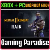 Купить ключ RAIN на Xbox по выгодной цене