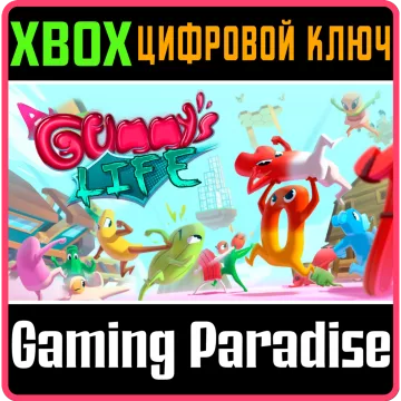 Купить ключ A Gummy's Life выгодно
