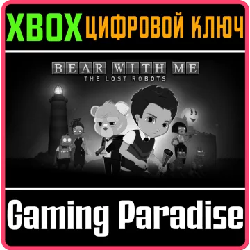 Купить ключ Bear With Me: The Lost Robots выгодно