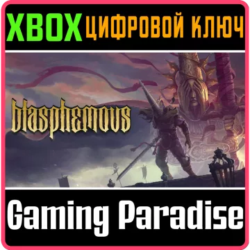 Купить ключ Blasphemous выгодно