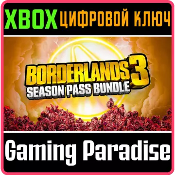Купить DLC Borderlands 3 Season Pass Bundle выгодно