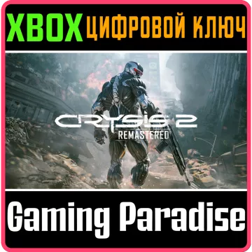 Купить ключ Crysis 2 Remastered выгодно