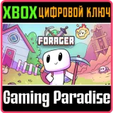 Купить ключ Forager на Xbox по выгодной цене
