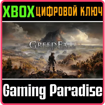 Купить ключ Greedfall выгодно