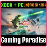 Купить ключ Maneater Apex Edition на Xbox по выгодной цене