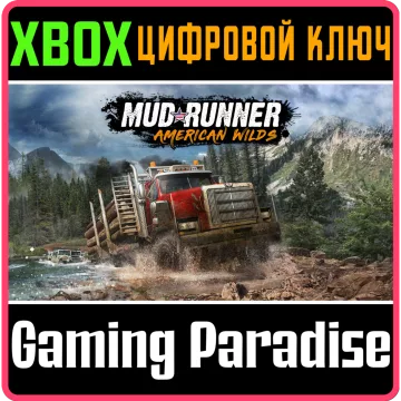 Купить ключ Mudrunner - American Wilds Edition выгодно