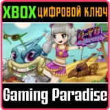 Купить ключ Q-Yo Blaster на Xbox по выгодной цене