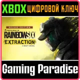 Купить ключ Tom Clancy’s Rainbow Six Extraction Deluxe на Xbox по выгодной цене