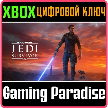 Купить ключ Star Wars Jedi: Survivor выгодно