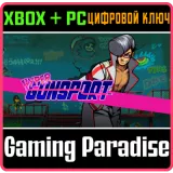 Купить ключ Hyper Gunsport на Xbox по выгодной цене
