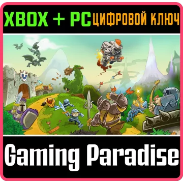 Купить ключ Kingdom Rush выгодно