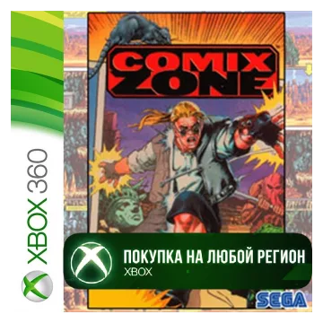 Купить активацию Comix Zone выгодно