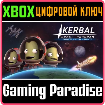 Купить ключ Kerbal Space Program Enhanced Edition Complete выгодно