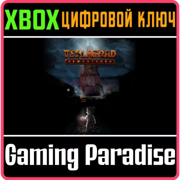 Купить ключ Teslagrad Remastered выгодно