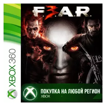 Купить активацию F.E.A.R. 3 выгодно