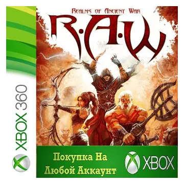 Купить активацию RAW - Realms of Ancient War выгодно