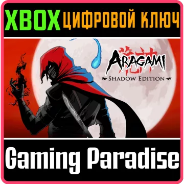 Купить ключ Aragami: Shadow Edition выгодно