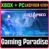 Купить ключ Collapsed на Xbox по выгодной цене