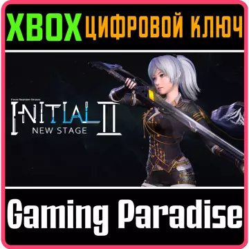 Купить ключ INITIAL2: New Stage выгодно