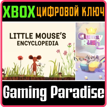Купить ключ Little Mouse's Encyclopedia + Clumsy Rush выгодно