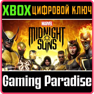Купить ключ Marvel's Midnight Suns For выгодно