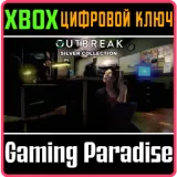 Купить ключ Outbreak Silver Collection на Xbox по выгодной цене