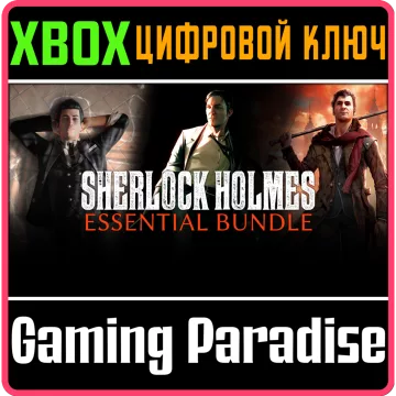 Купить ключ Sherlock Holmes Essential Bundle выгодно