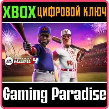 Купить ключ Super Mega Baseball 4 выгодно