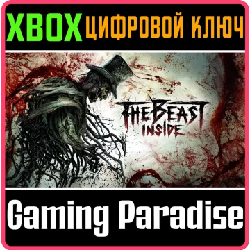 Купить ключ The Beast Inside (Console Version) выгодно
