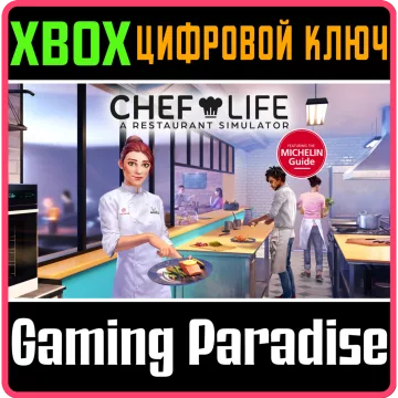 Купить ключ Chef Life: A Restaurant Simulator выгодно