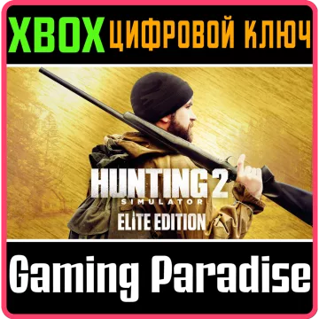 Купить ключ Hunting Simulator 2: Elite Edition выгодно