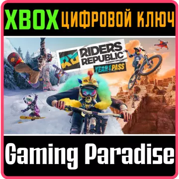 Купить ключ Riders Republic Year 1 Pass выгодно