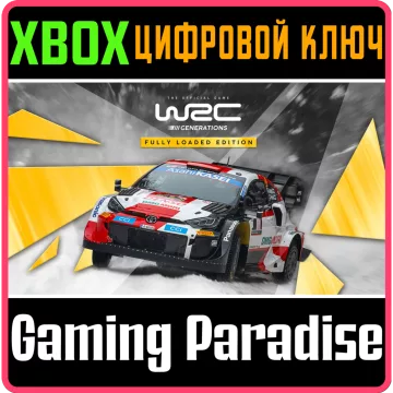 Купить ключ Wrc Generations Fully Loaded выгодно