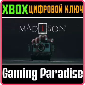 Купить ключ Madison выгодно