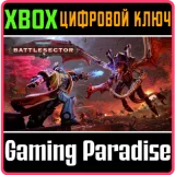 Купить ключ Warhammer 40,000: Battlesector на Xbox по выгодной цене
