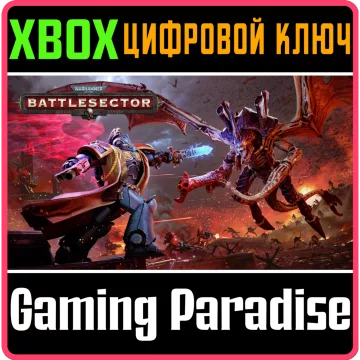 Купить ключ Warhammer 40,000: Battlesector выгодно