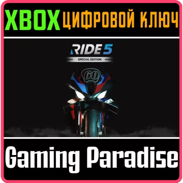 Купить ключ Ride 5 - Special Edition выгодно