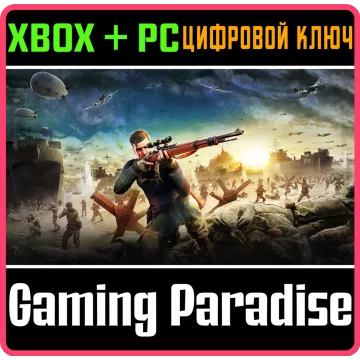 Купить ключ Sniper Elite 5 Complete Edition выгодно