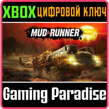 Купить ключ Mudrunner выгодно