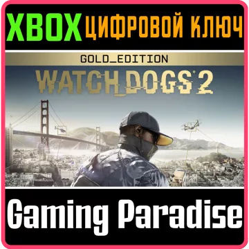 Купить ключ Watch Dogs 2 - Gold Edition выгодно