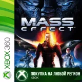 Купить активацию Mass Effect на Xbox по выгодной цене