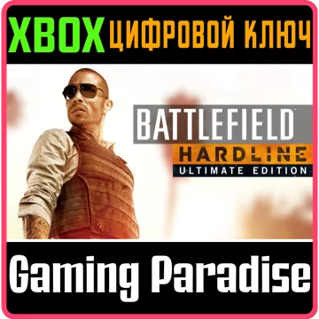 Купить ключ Battlefield Hardline Ultimate Edition выгодно