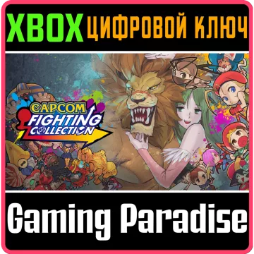 Купить ключ Capcom Fighting Collection выгодно
