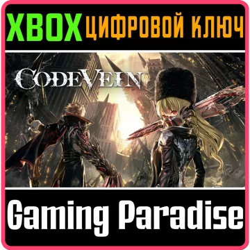 Купить ключ Code Vein выгодно