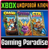Купить ключ Crash + Spyro Triple Play Bundle на Xbox по выгодной цене