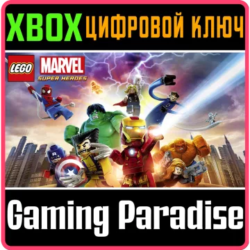 Купить ключ LEGO Marvel Super Heroes выгодно