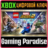 Купить ключ LEGO Marvel Super Heroes 2 Deluxe Edition на Xbox по выгодной цене