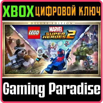 Купить ключ LEGO Marvel Super Heroes 2 Deluxe Edition выгодно