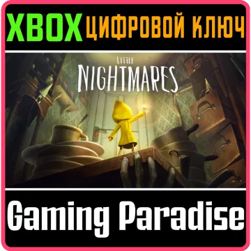 Купить ключ Little Nightmares выгодно