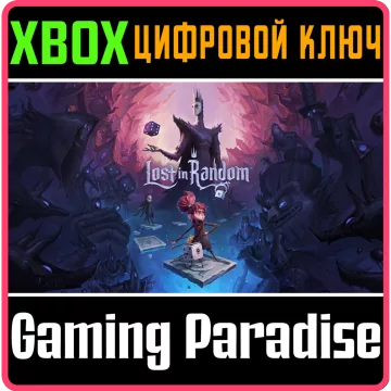 Купить ключ Lost In Random выгодно